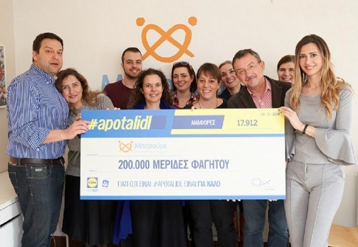 #apotalidl: 200.000 γεύματα παραδόθηκαν στην ΜΚΟ «Μπορούμε»