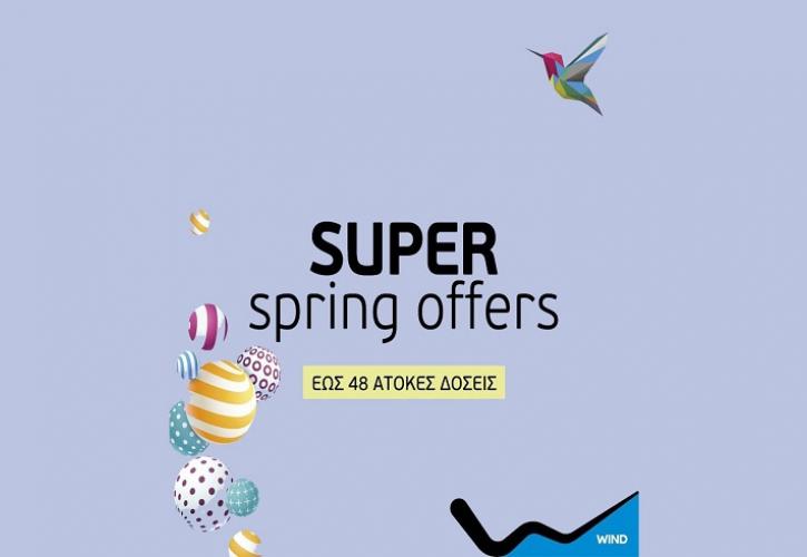 Super spring offers στα καταστήματα WIND