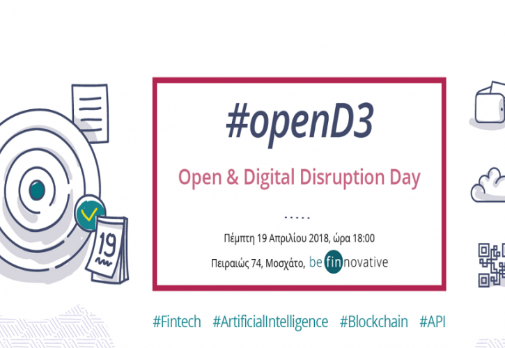 Έρχεται το Open Digital Disruption Day στο be finnovative!