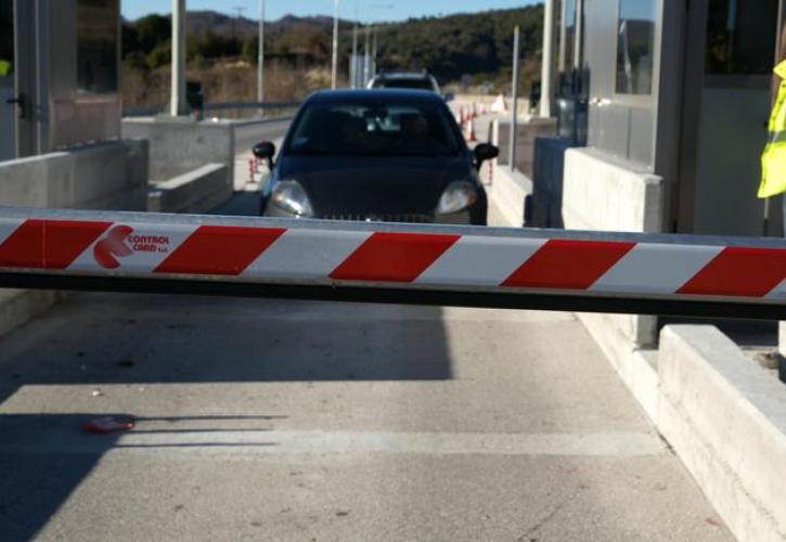 Αφήστε τα «ψιλά» και πιάστε την... κάρτα στα διόδια