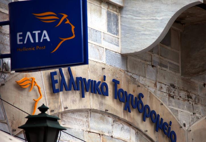 Πρόβλημα ρευστότητας στα ΕΛΤΑ – 250 εκατ. ευρώ χρωστάει το Δημόσιο