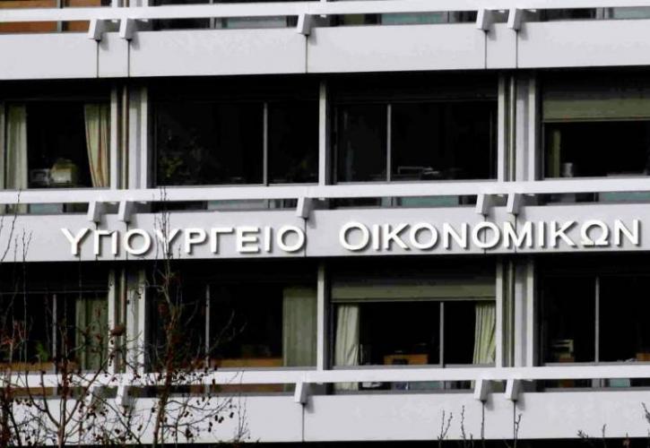 Τέλος εποχής για τις προθεσμιακές καταθέσεις των δημοσίων φορέων