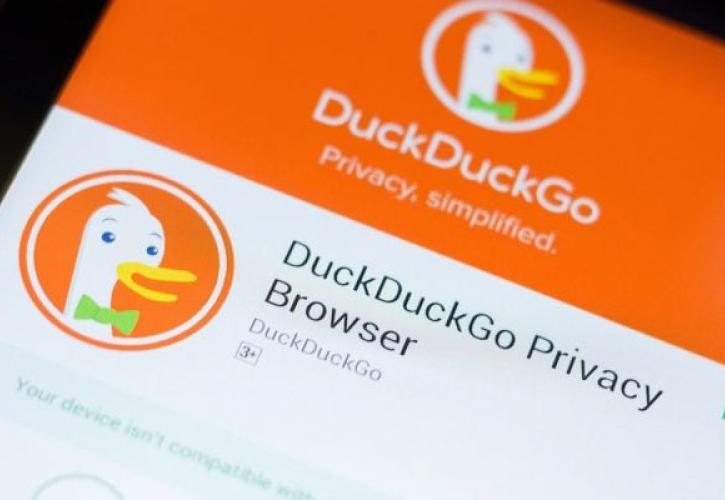 DuckDuckGo: H «εναλλακτική» Google που δεν σας παρακολουθεί