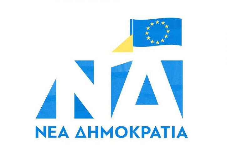 Αλλάξε το σήμα της η Νέα Δημοκρατία «προς τιμήν της Ευρώπης» (pic)