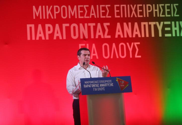 Τσίπρας: Πιστεύουμε στην υγιή επιχειρηματικότητα