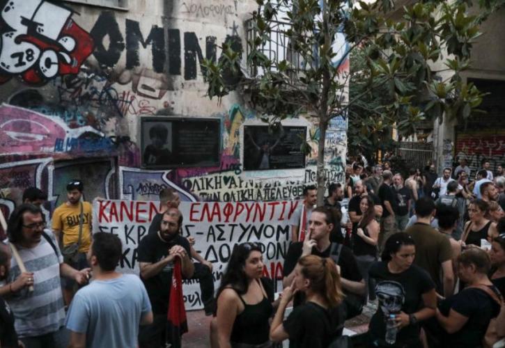 Συγκέντρωση διαμαρτυρίας στα Εξάρχεια για την αποφυλάκιση του Κορκονέα