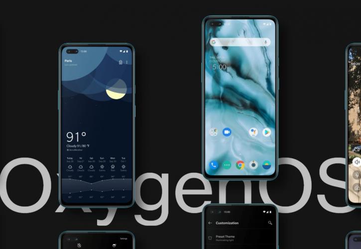 Έρχεται κι επίσημα στην Ελλάδα το OnePlus Nord - Τιμή και χαρακτηριστικά