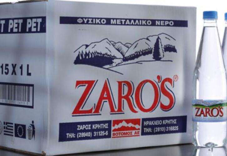 «Απόβαση» σε ΗΠΑ και Καναδά από τον Ιανουάριο για το ελληνικό νερό ZARO’S