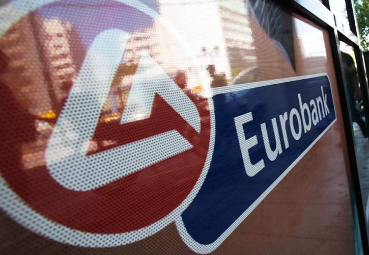 Eurobank: Απορροφάται το κόστος ανάληψης μετρητών από ΑΤΜ άλλης τράπεζας σε 30 περιοχές