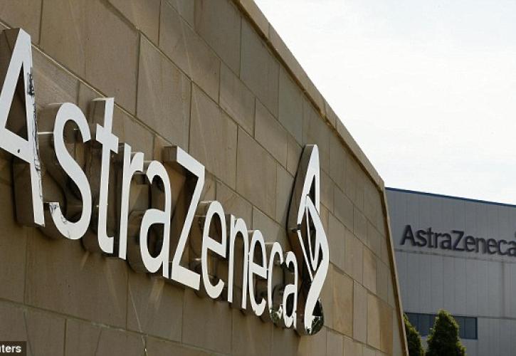 Η ΕΕ ζητάει απαντήσεις από την AstraZeneca για τη μείωση στις προμήθειες εμβολίου