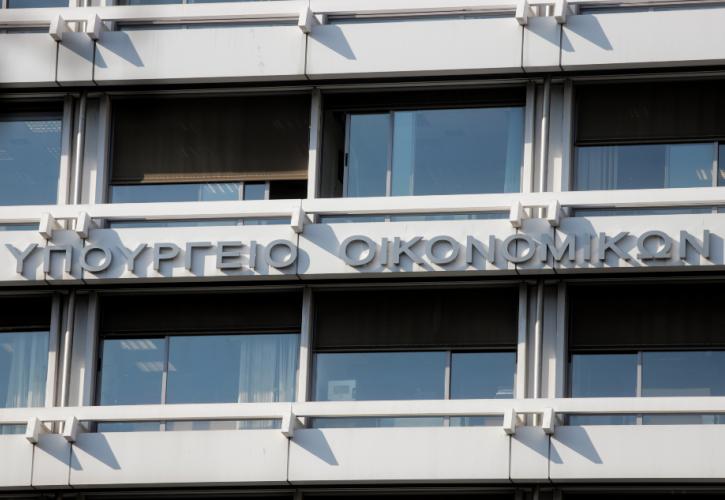 Ξεκινά η 5η μεταμνημονιακή αξιολόγηση - Στην Αθήνα τα τεχνικά κλιμάκια
