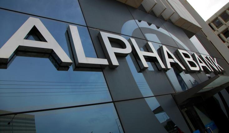 Alpha Bank: Δυνατές επιδόσεις και στο δ' τρίμηνο, αναμένει η Axia