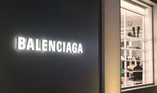 Το comeback της Balenciaga, με... μία τσάντα την φορά