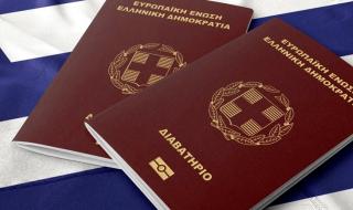 Τα πιο ισχυρά διαβατήρια για το 2024: Ανατροπή στην κορυφή - Η θέση της Ελλάδας