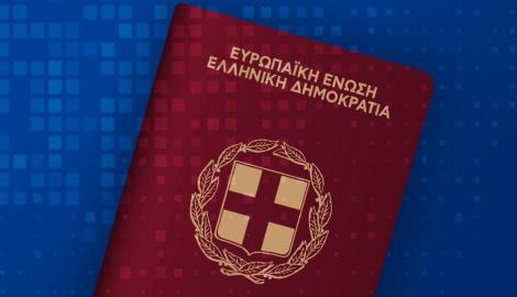 Τα πιο ισχυρά διαβατήρια για το 2025 - Η θέση της Ελλάδας